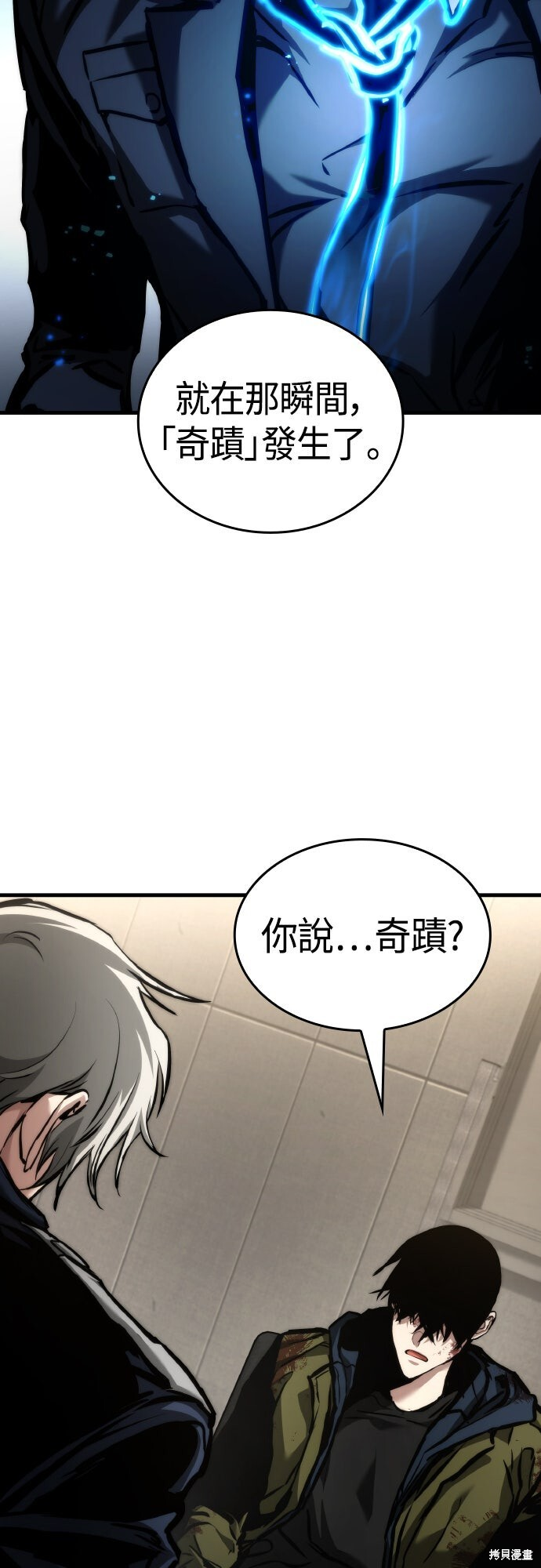 第122话 第21页