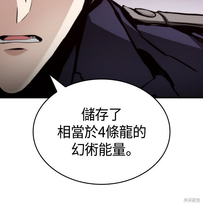 第122话 第30页