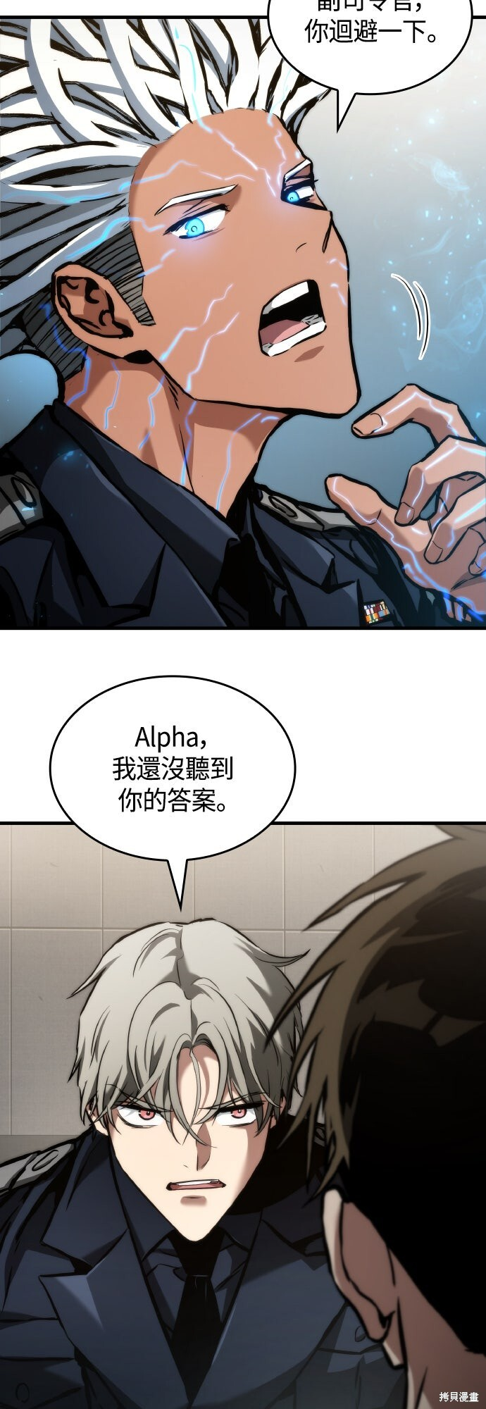 第122话 第33页
