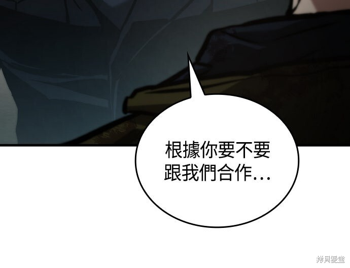 第122话 第34页