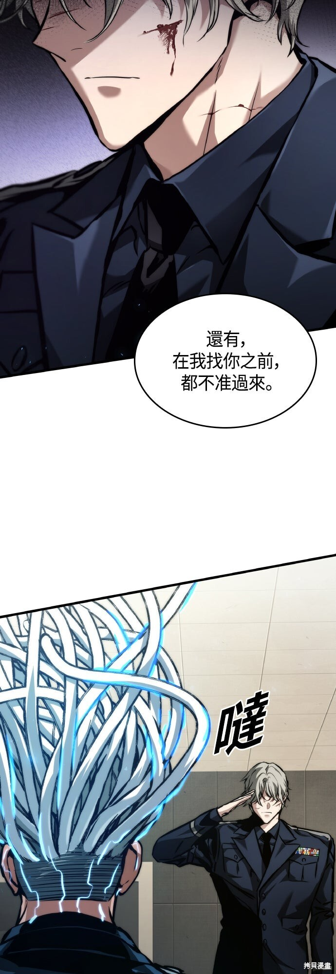第122话 第37页