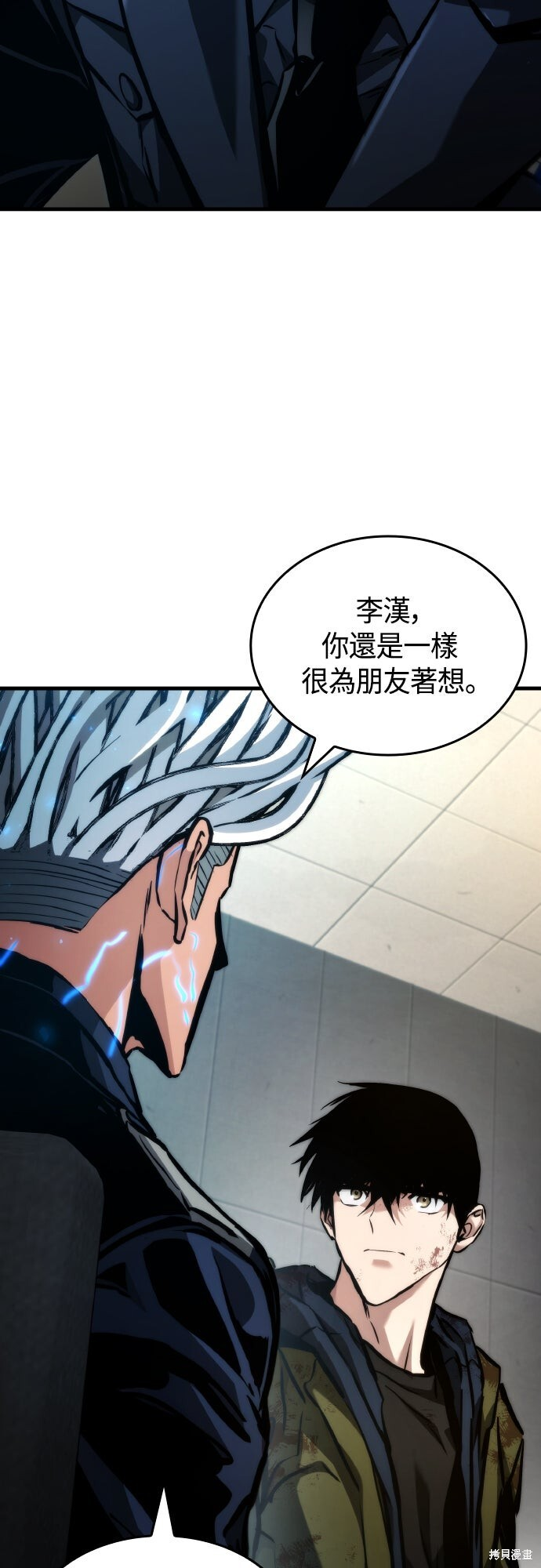 第122话 第41页