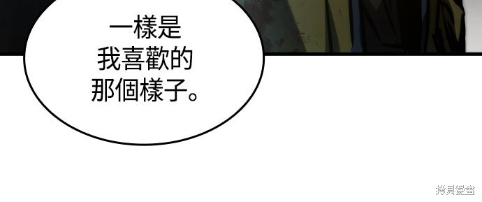第122话 第42页