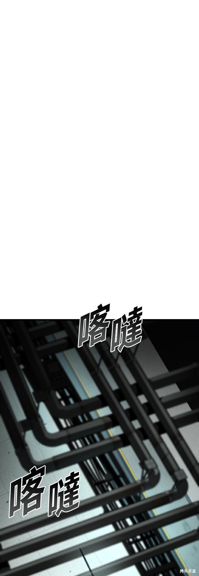 第122话 第44页