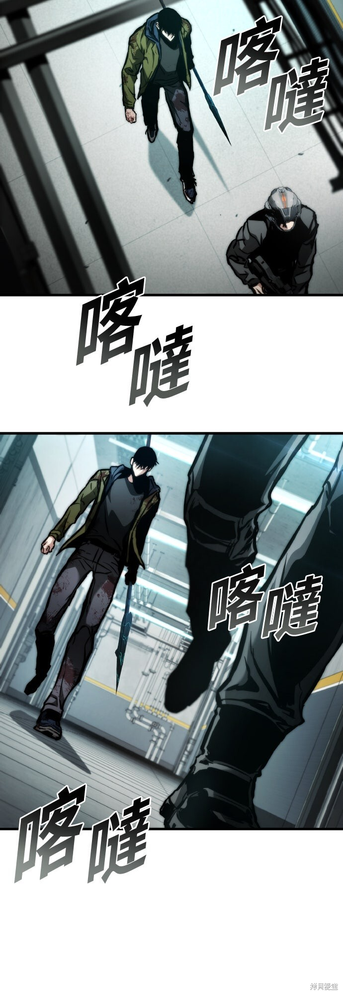 第122话 第45页