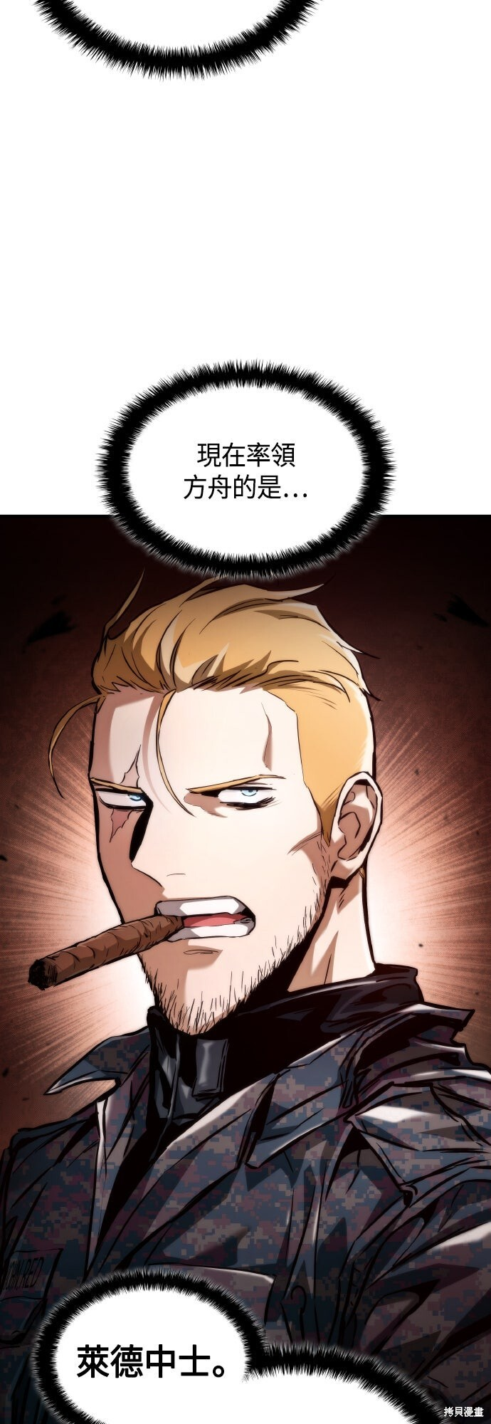 第122话 第53页