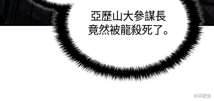 第122话 第54页