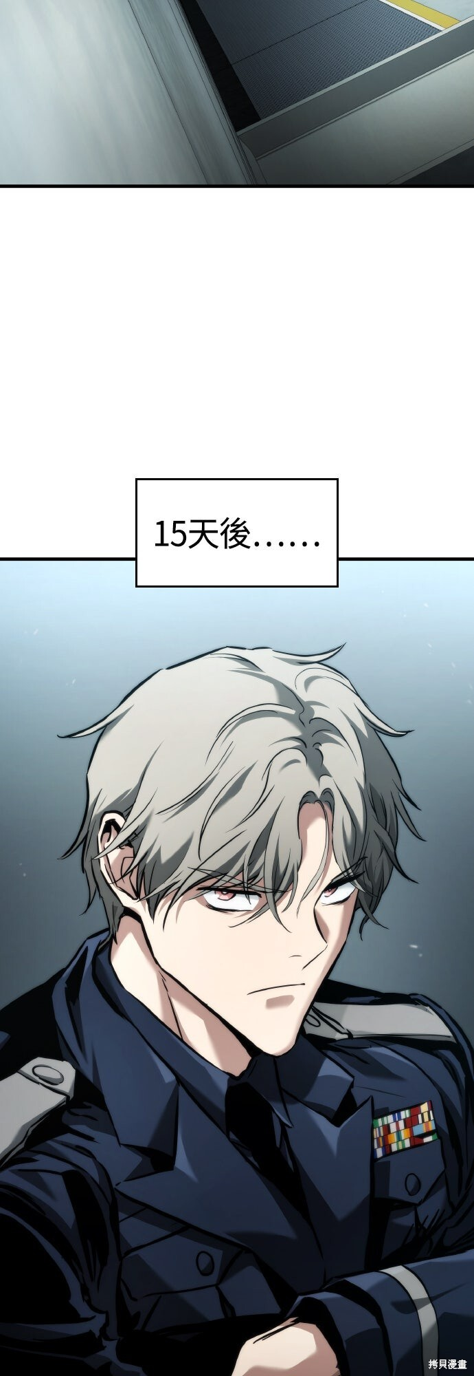 第122话 第64页