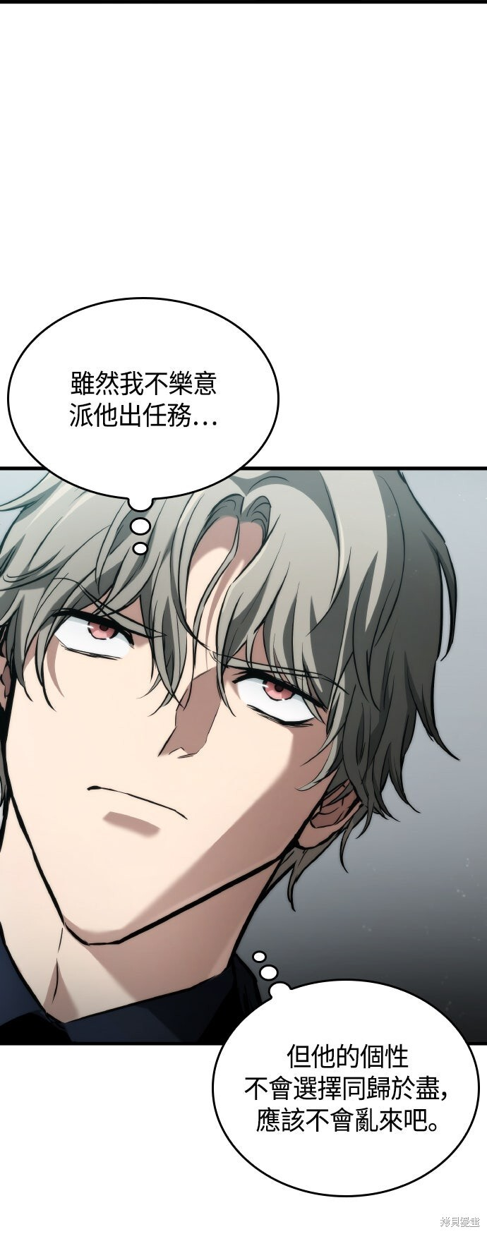 第122话 第68页