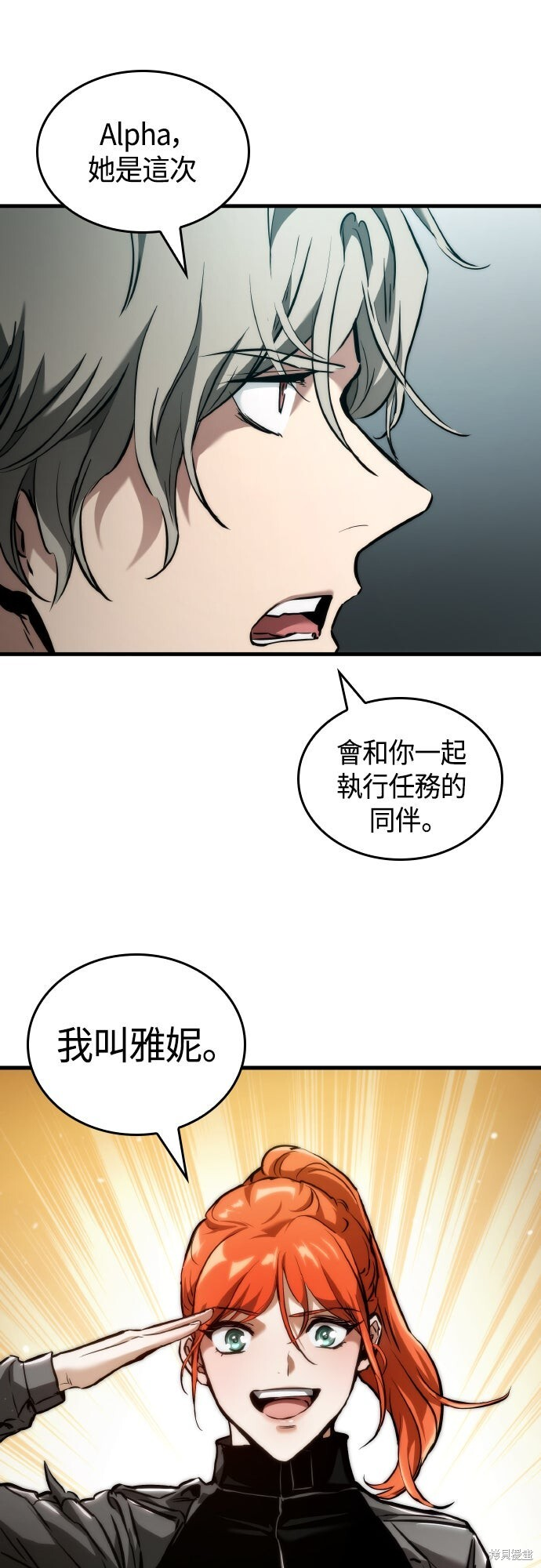 第122话 第70页
