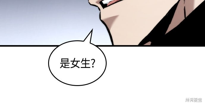第122话 第72页
