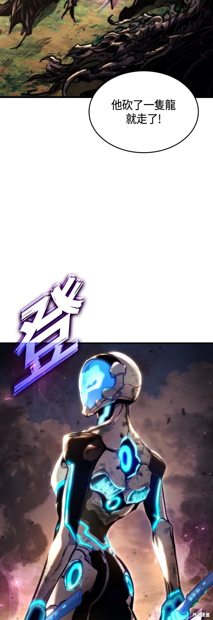 第122话 第75页