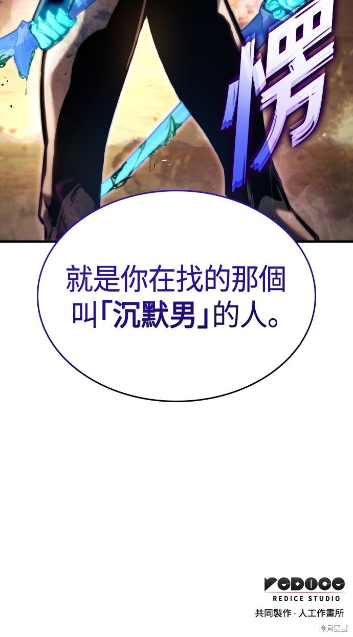 第122话 第76页