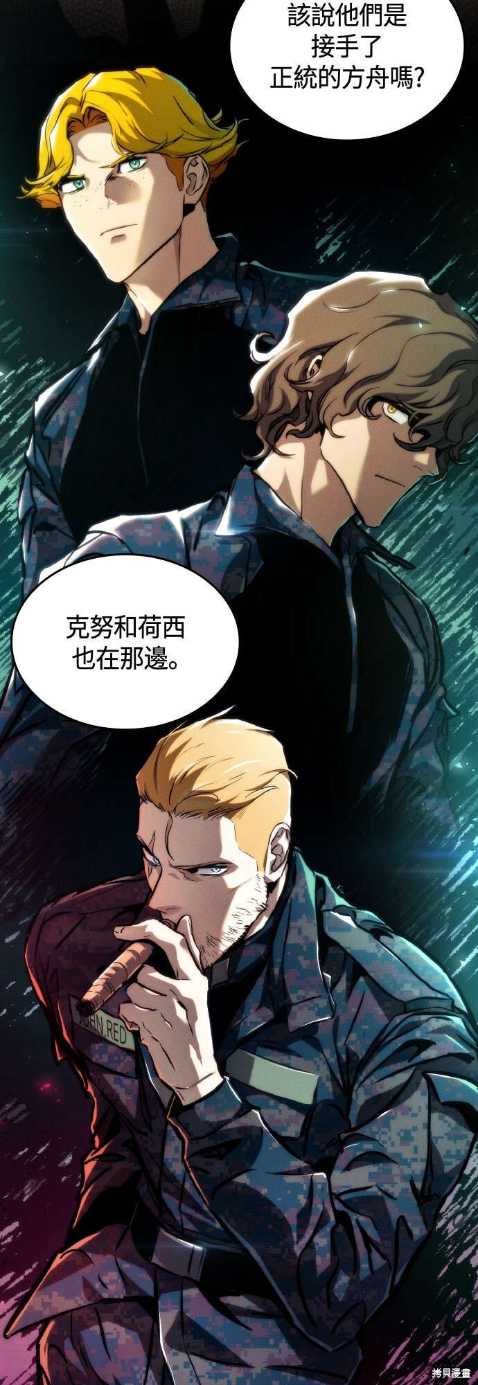 第123话 第5页