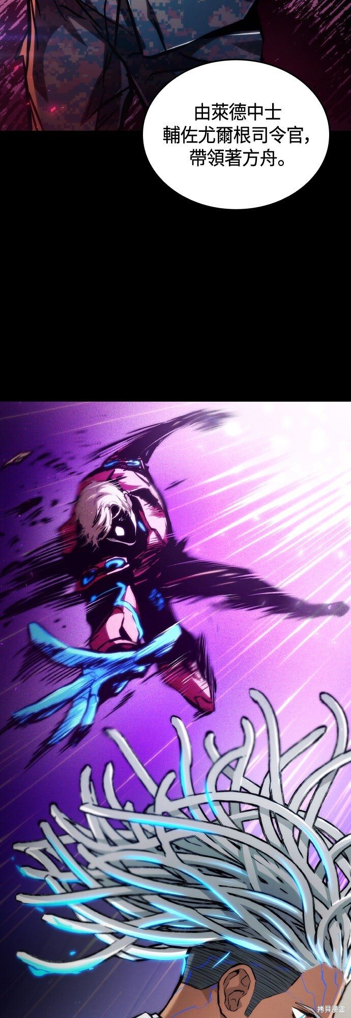 第123话 第6页