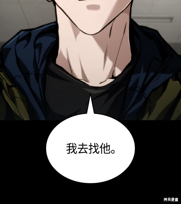 第123话 第15页