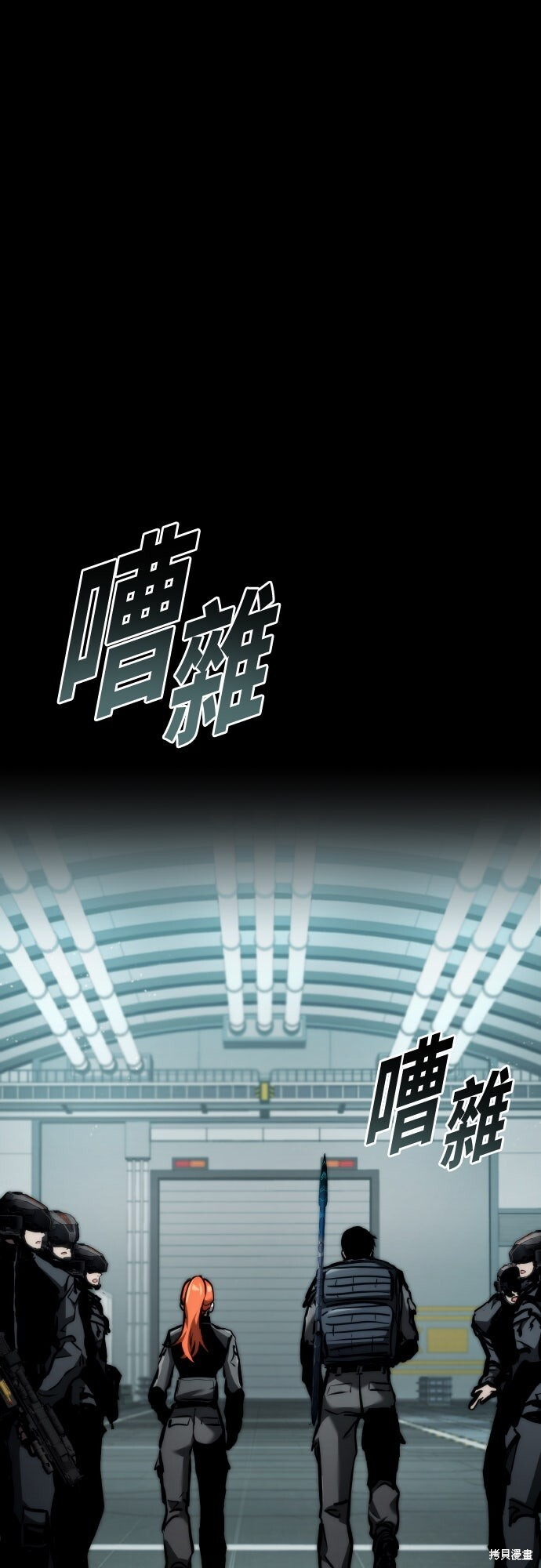 第123话 第16页