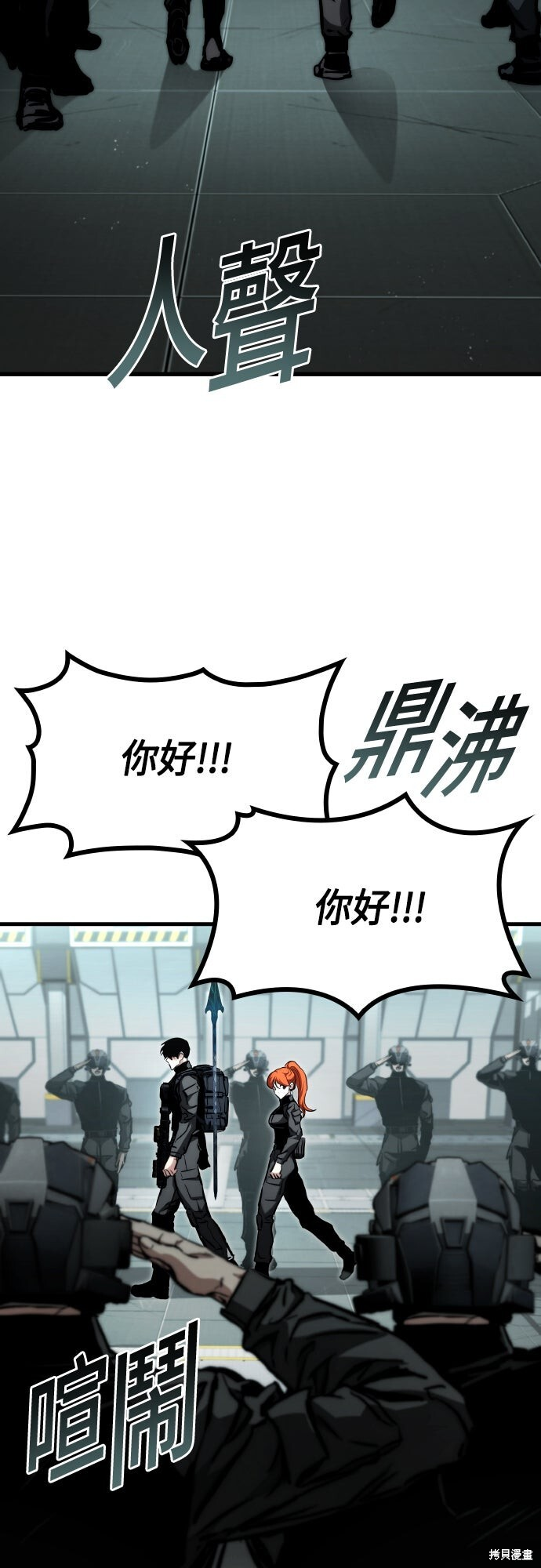 第123话 第17页