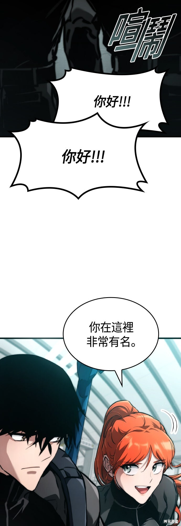 第123话 第18页