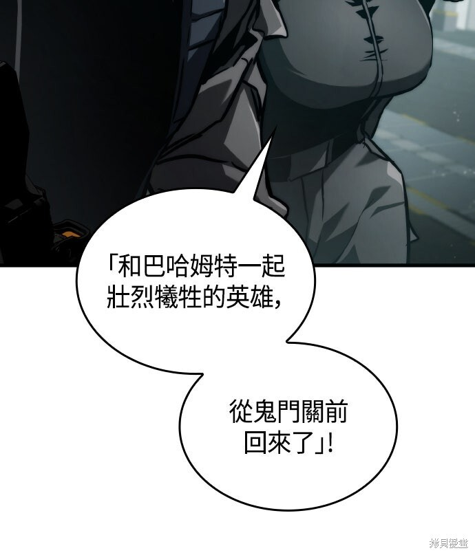 第123话 第19页