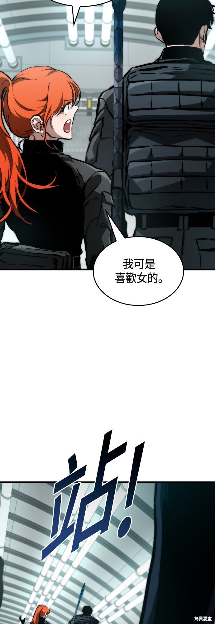 第123话 第22页