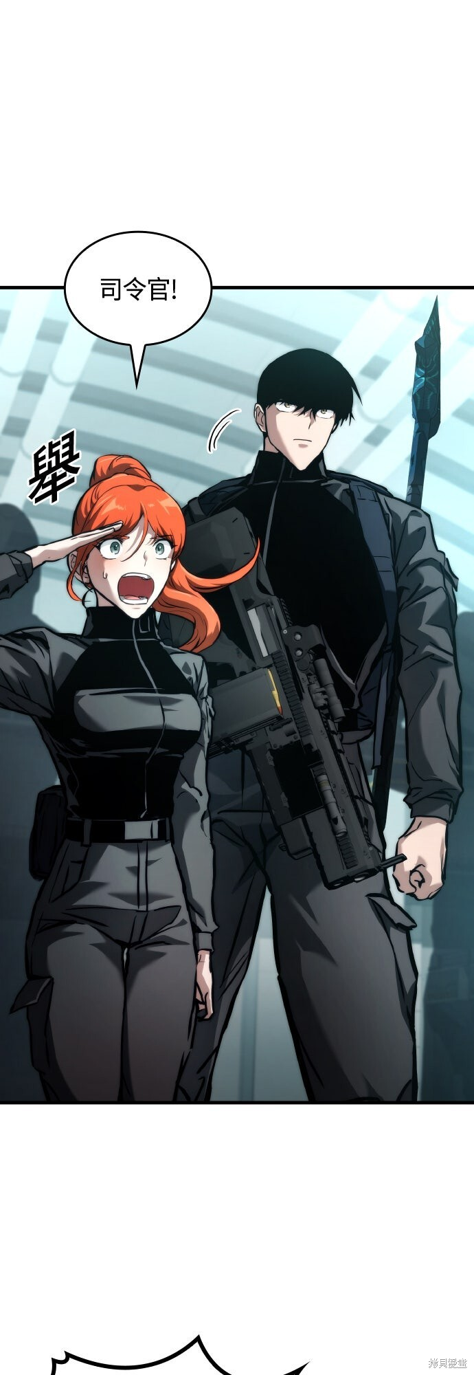 第123话 第25页