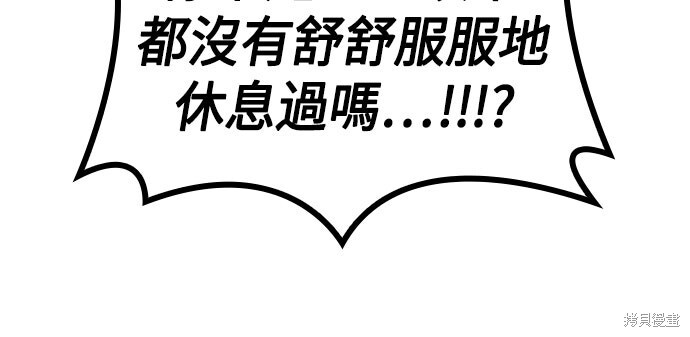 第123话 第27页