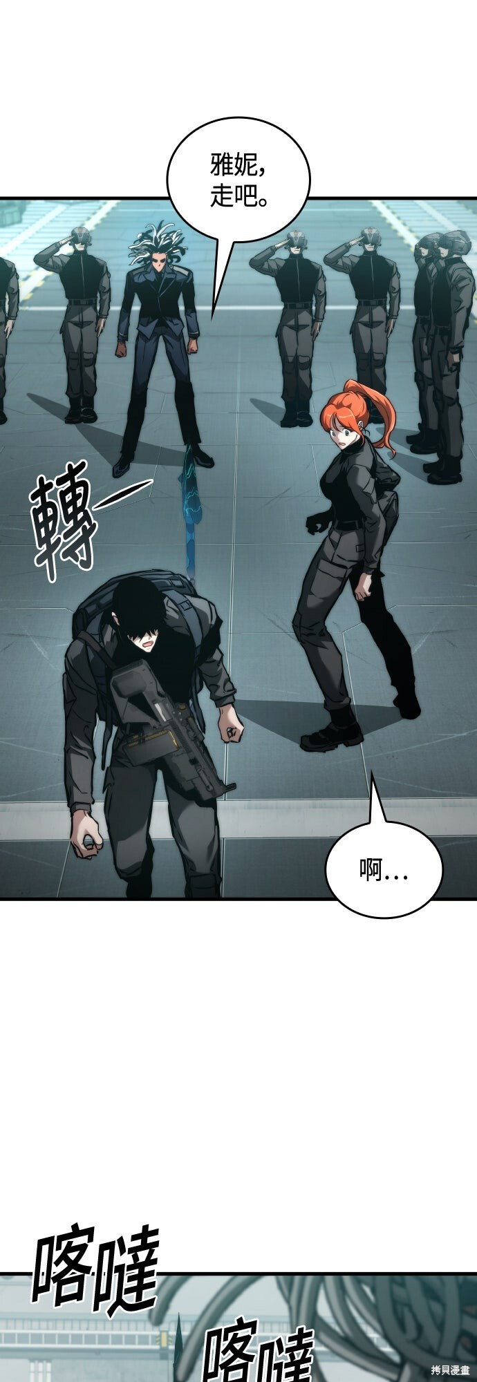 第123话 第29页