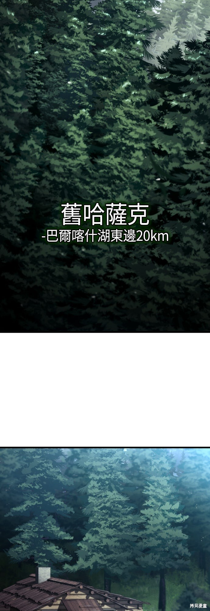 第123话 第33页