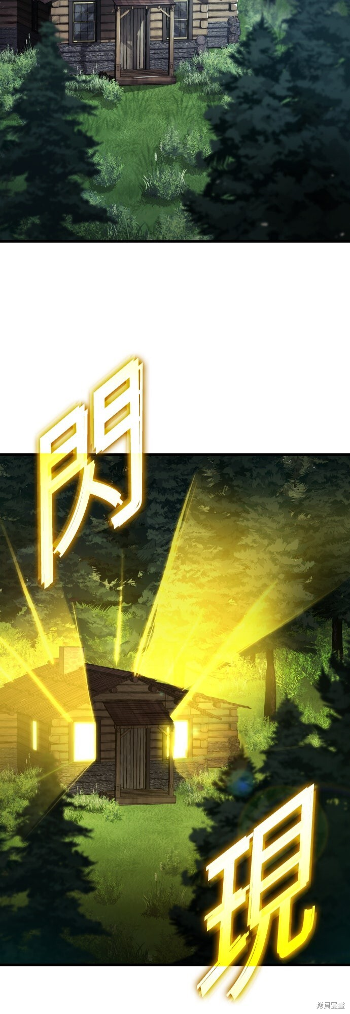 第123话 第34页
