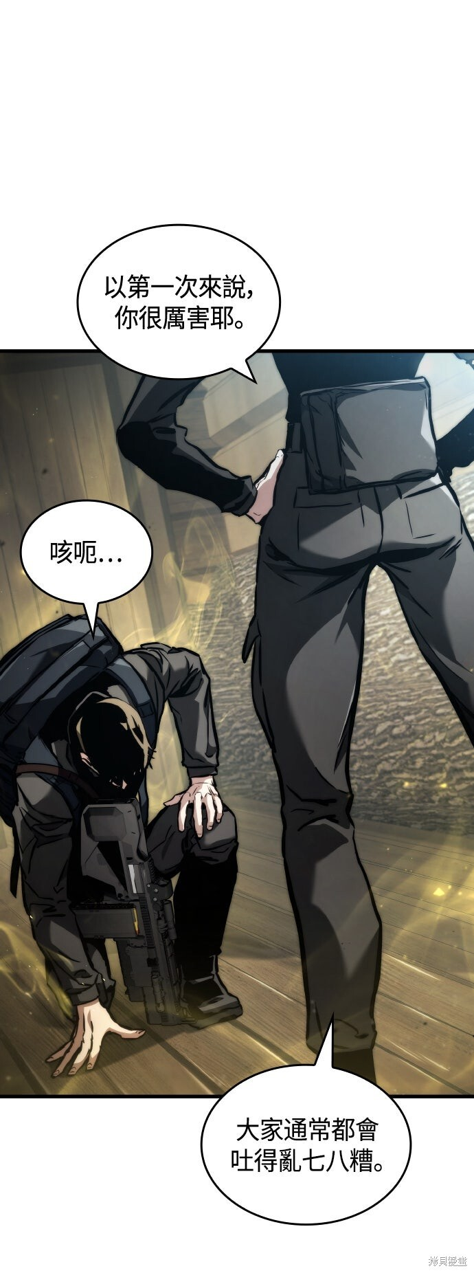 第123话 第35页