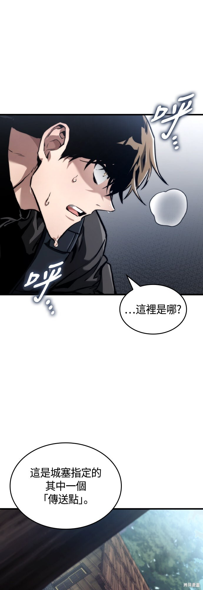 第123话 第36页