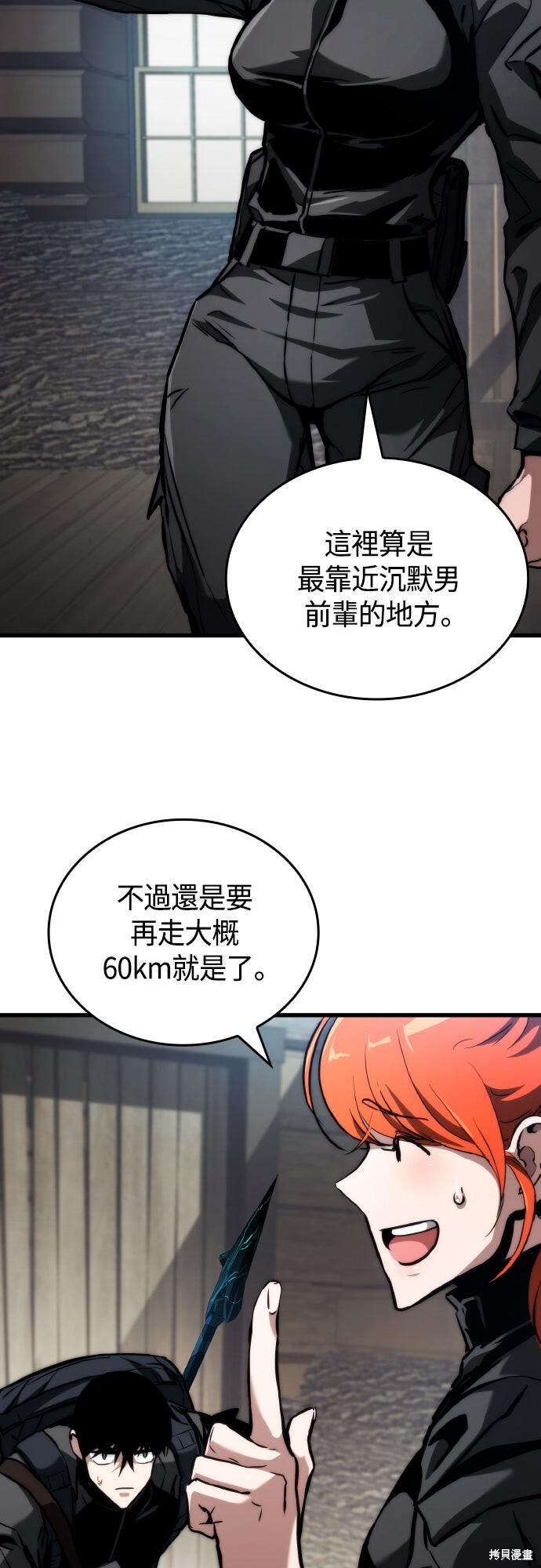 第123话 第38页