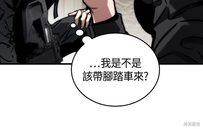 第123话 第39页