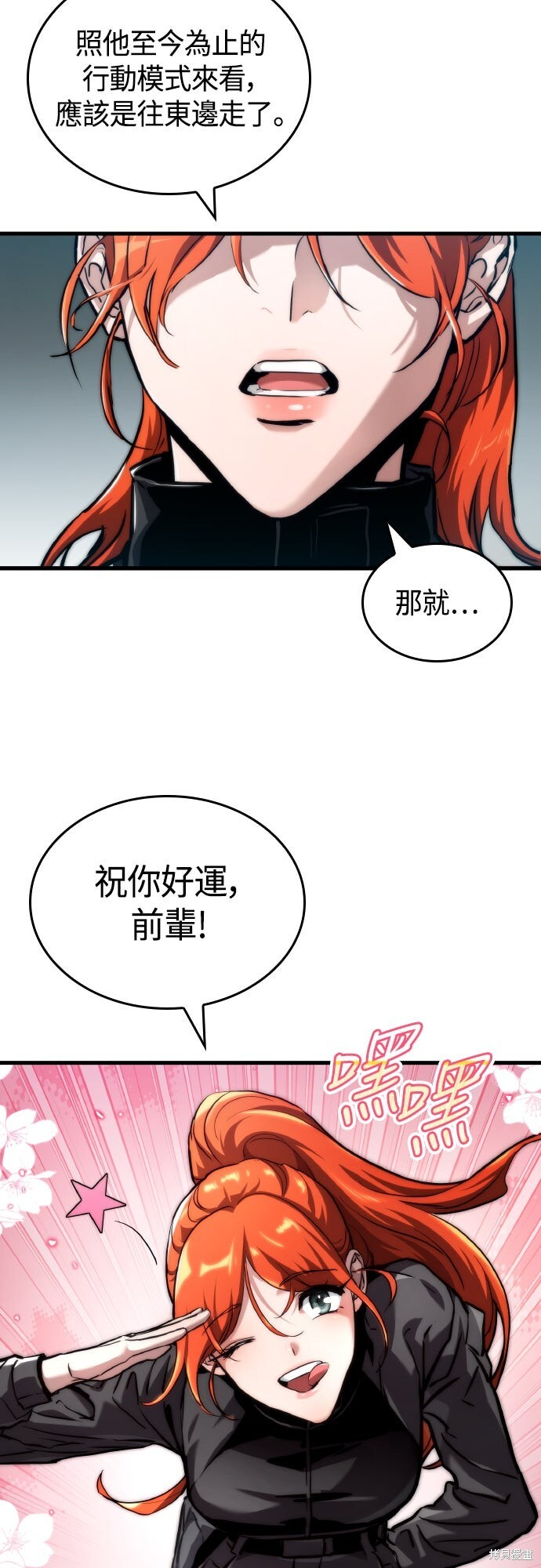 第123话 第42页