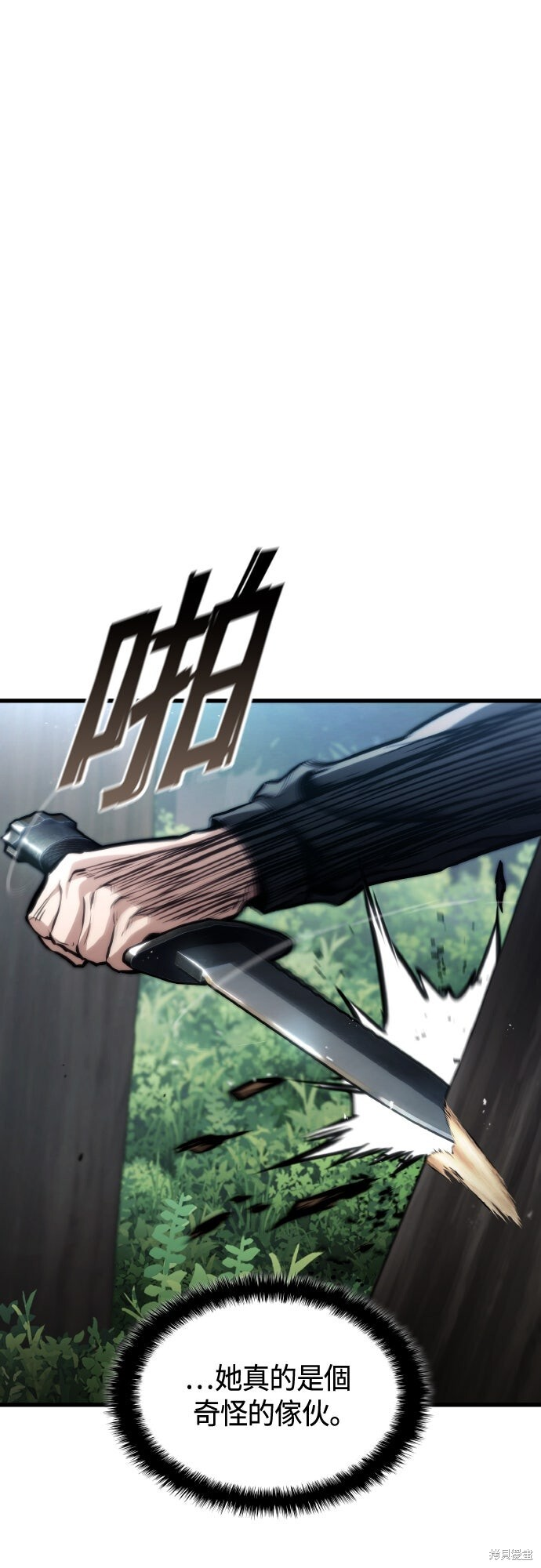 第123话 第44页