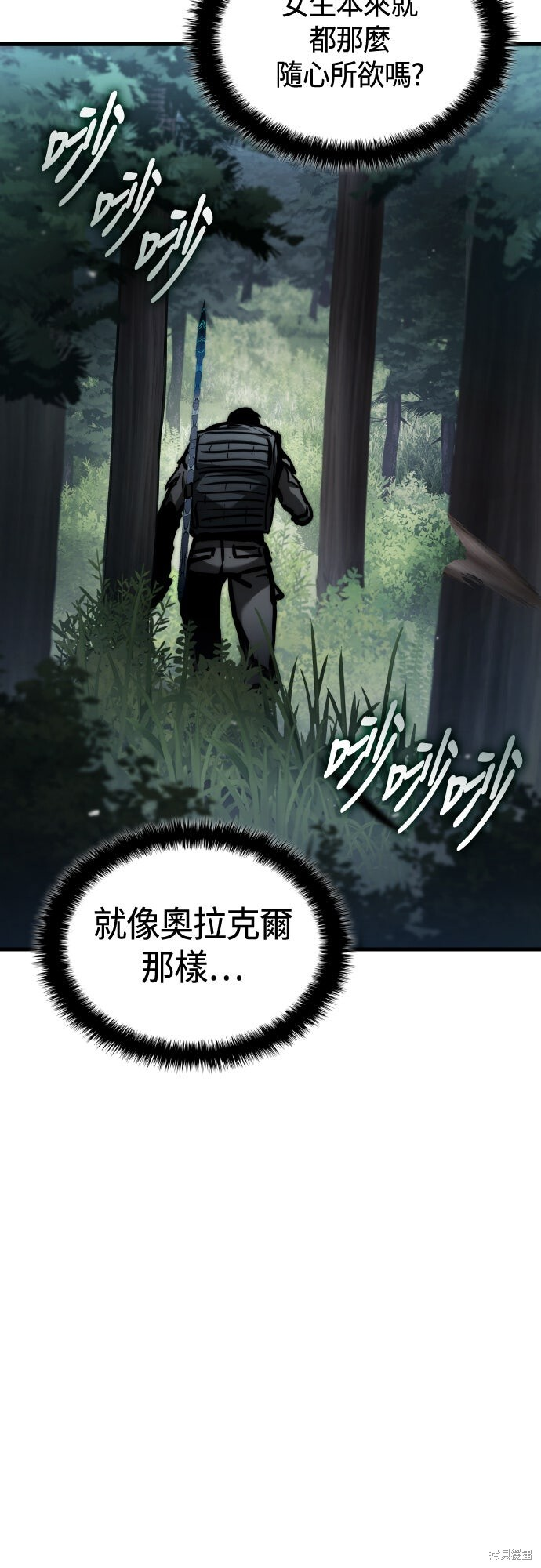 第123话 第46页