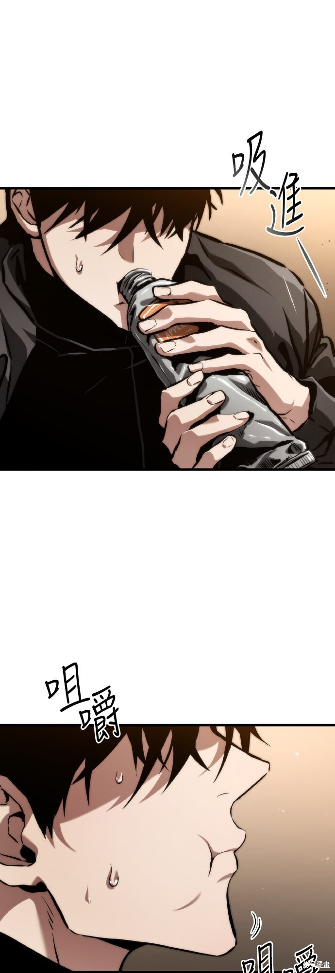 第123话 第48页