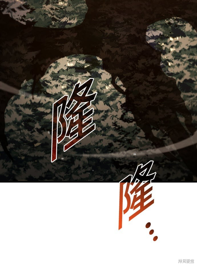 第123话 第51页