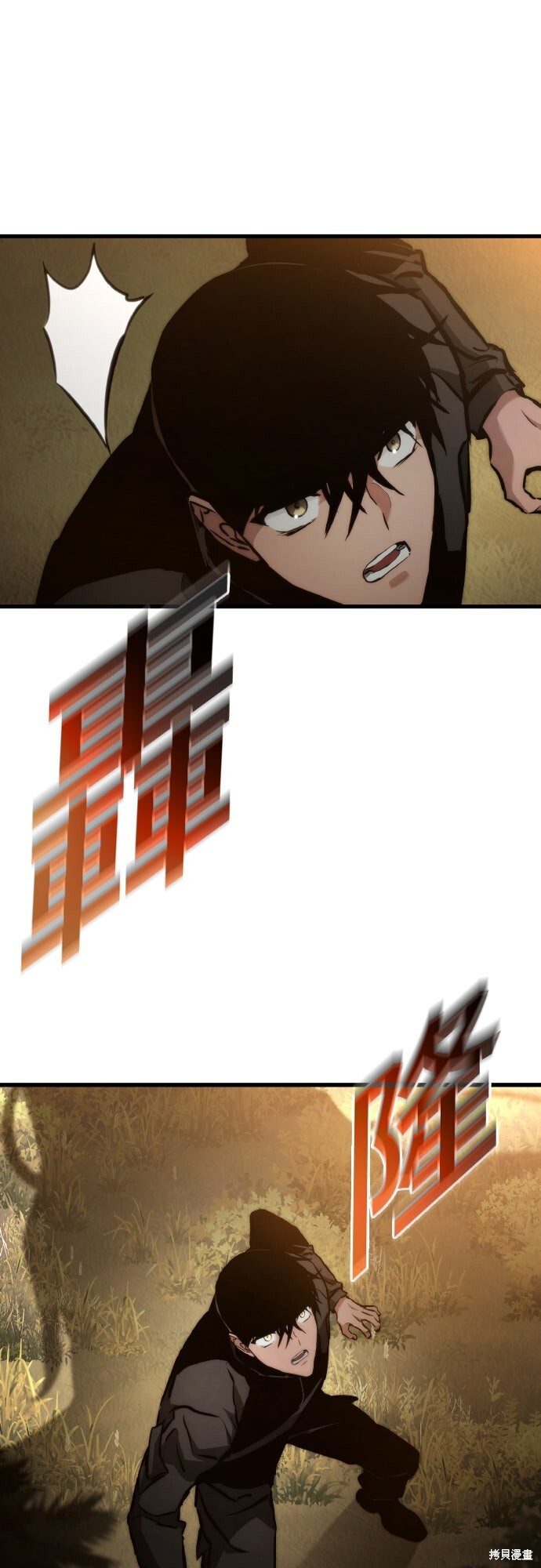第123话 第52页