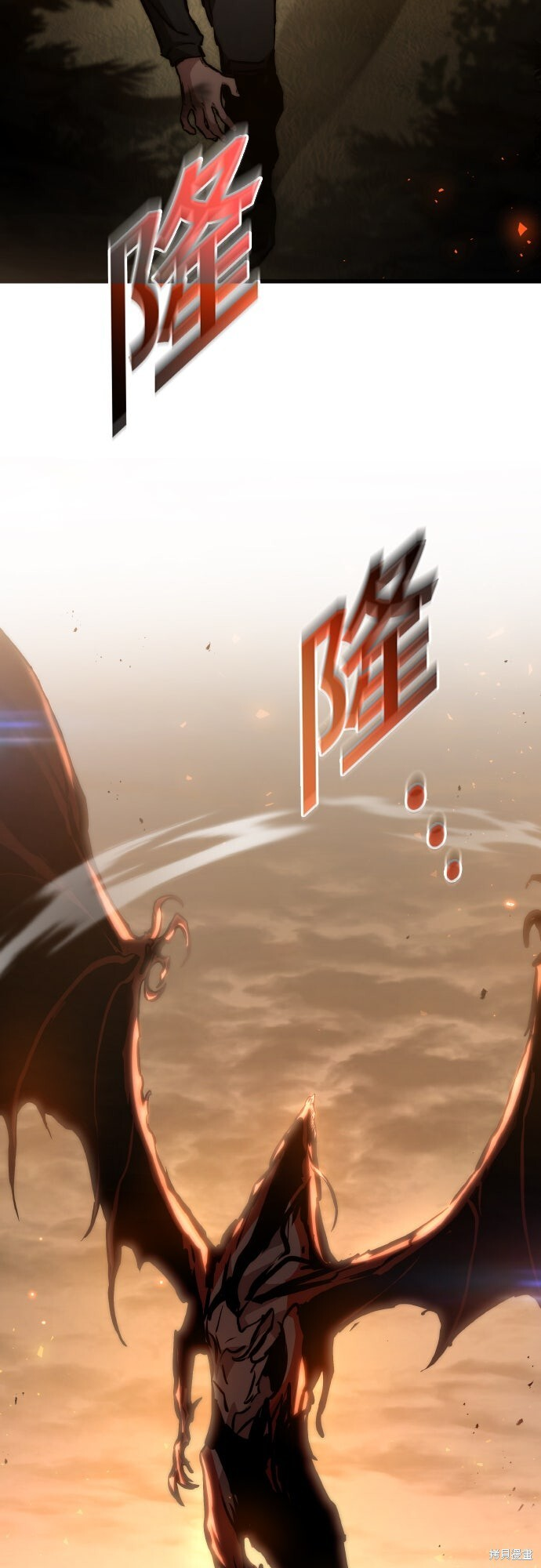 第123话 第53页