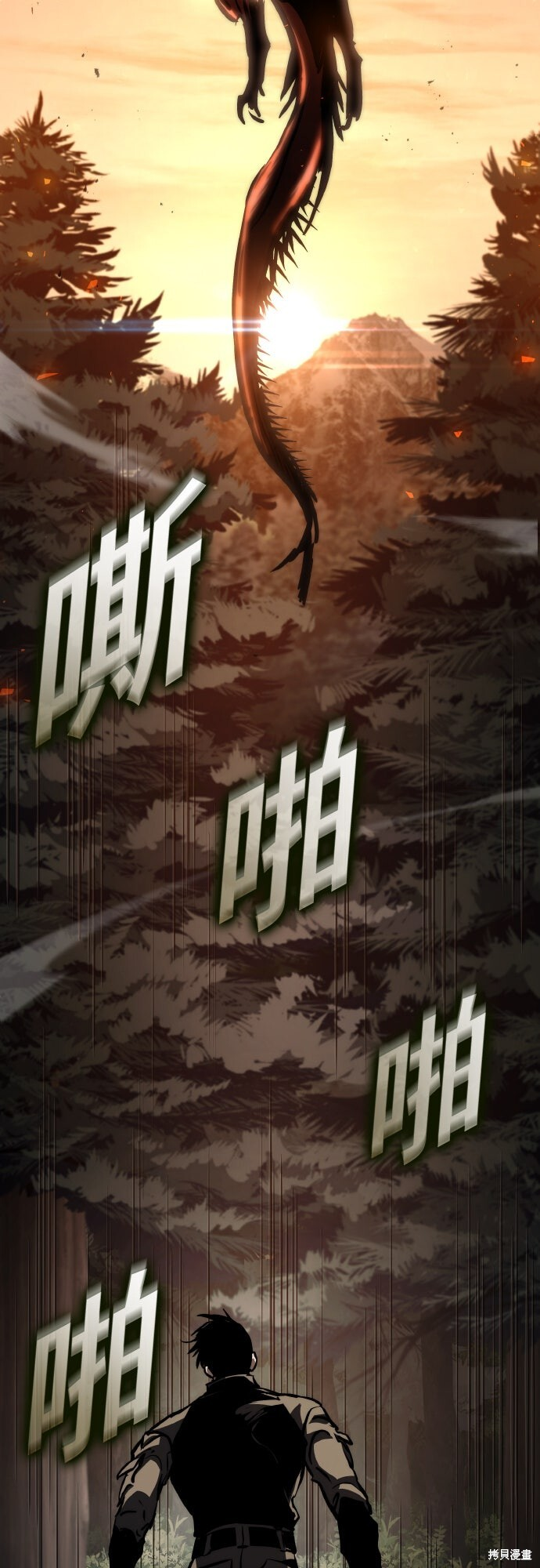 第123话 第54页