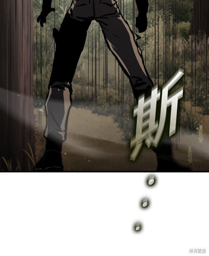 第123话 第55页