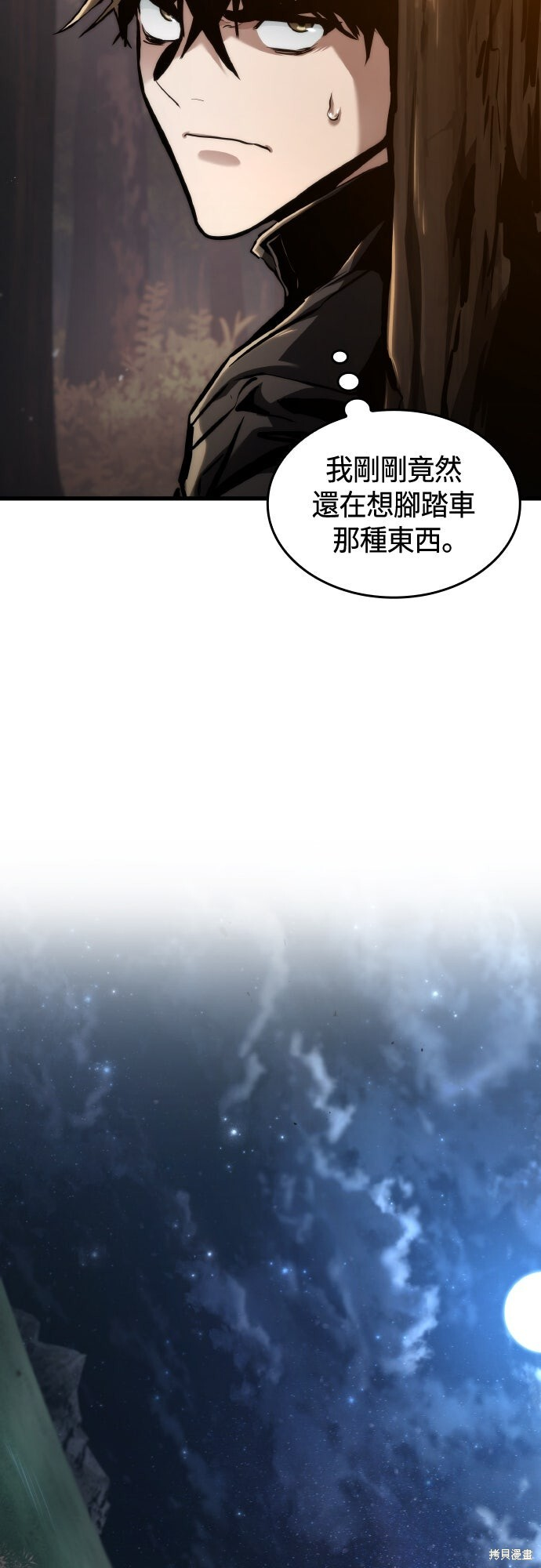 第123话 第58页