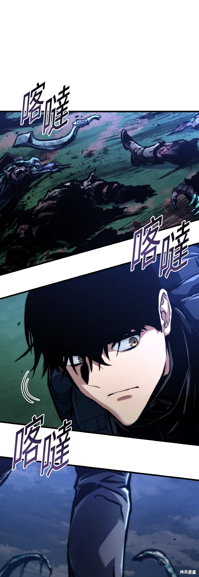 第123话 第60页