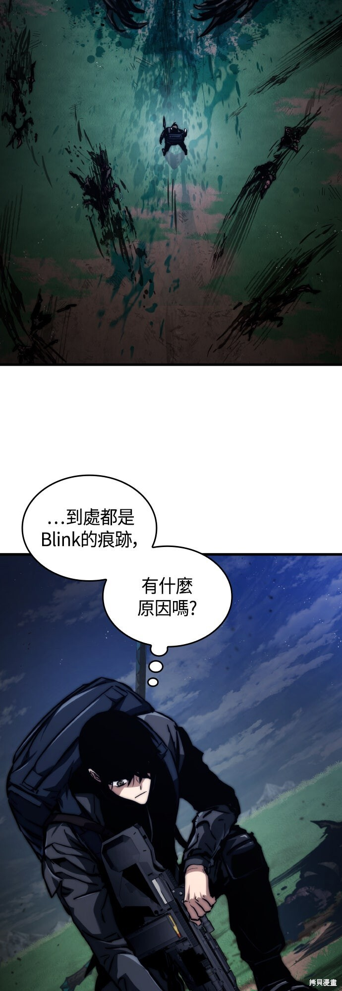 第123话 第62页