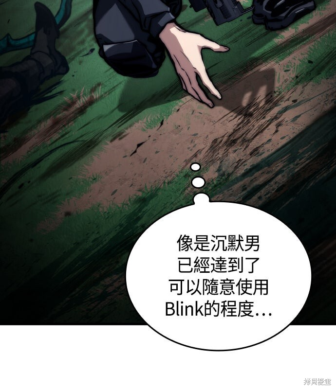 第123话 第63页