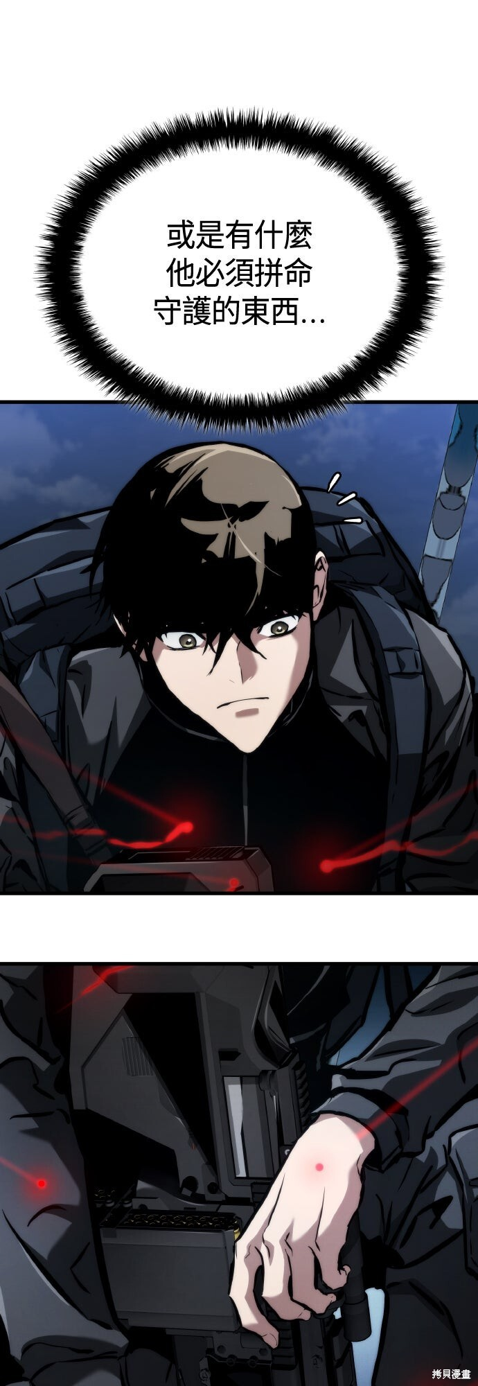 第123话 第64页