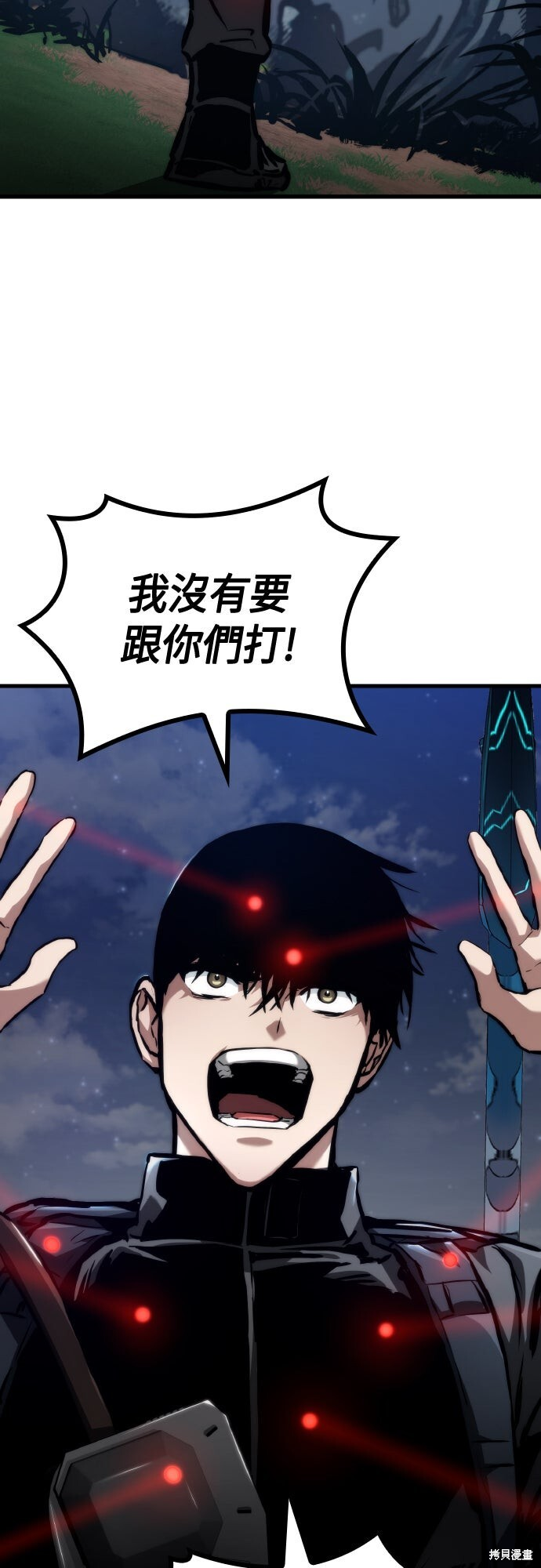第123话 第66页