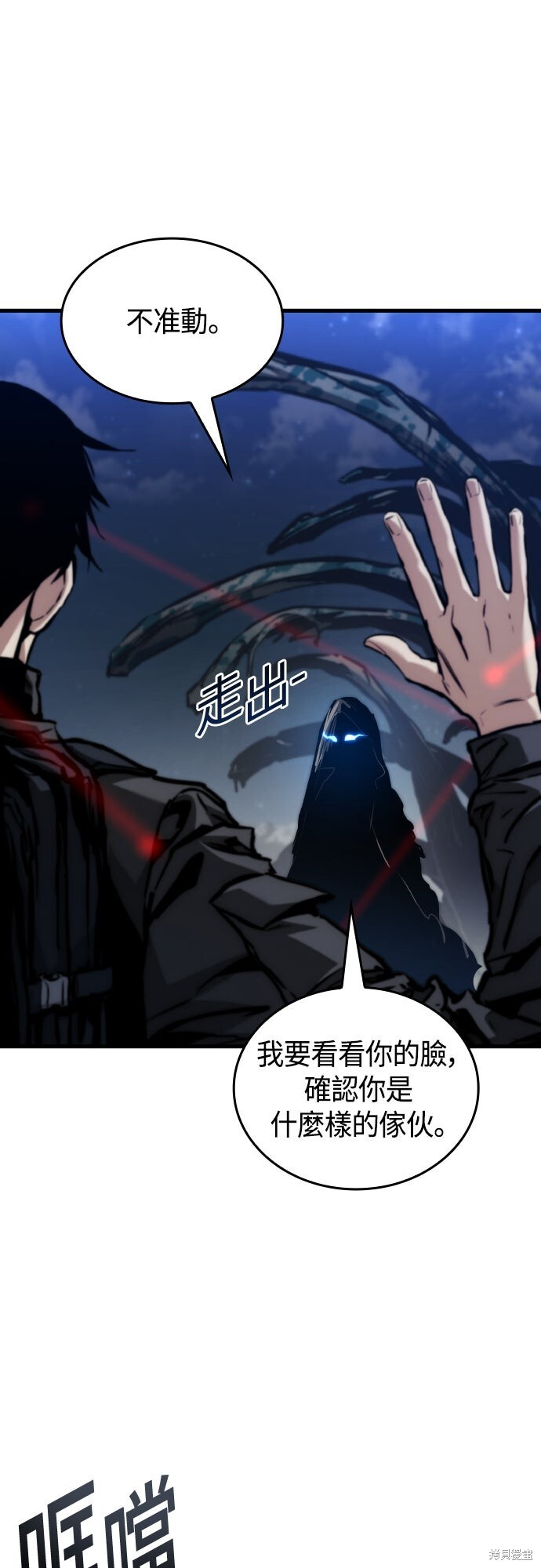 第123话 第68页